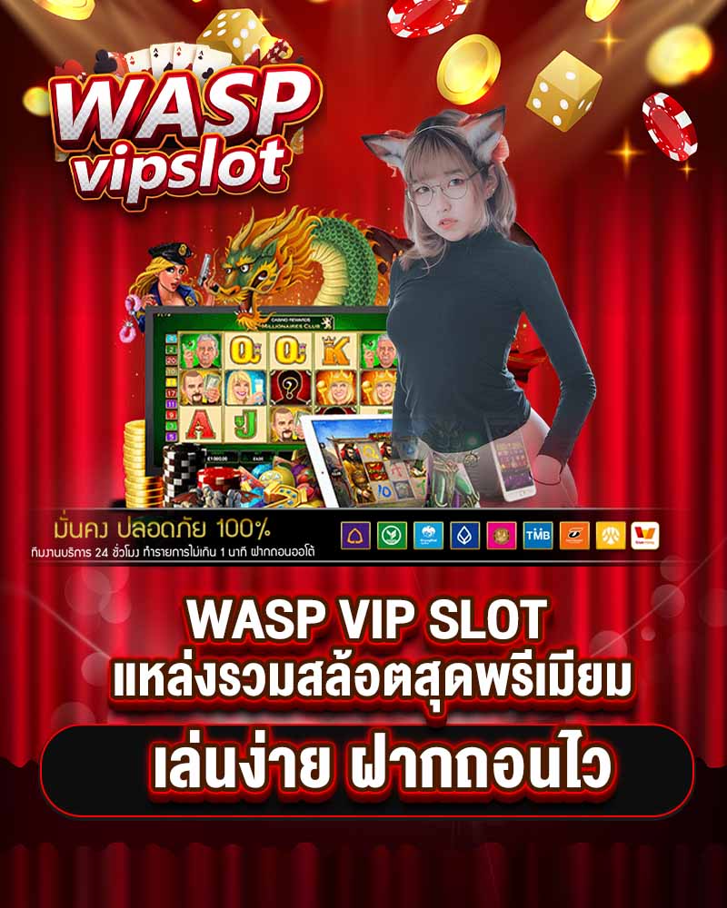wasp vip slot